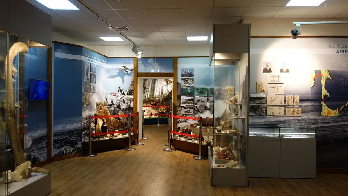 Южно-Курильский краеведческий музей