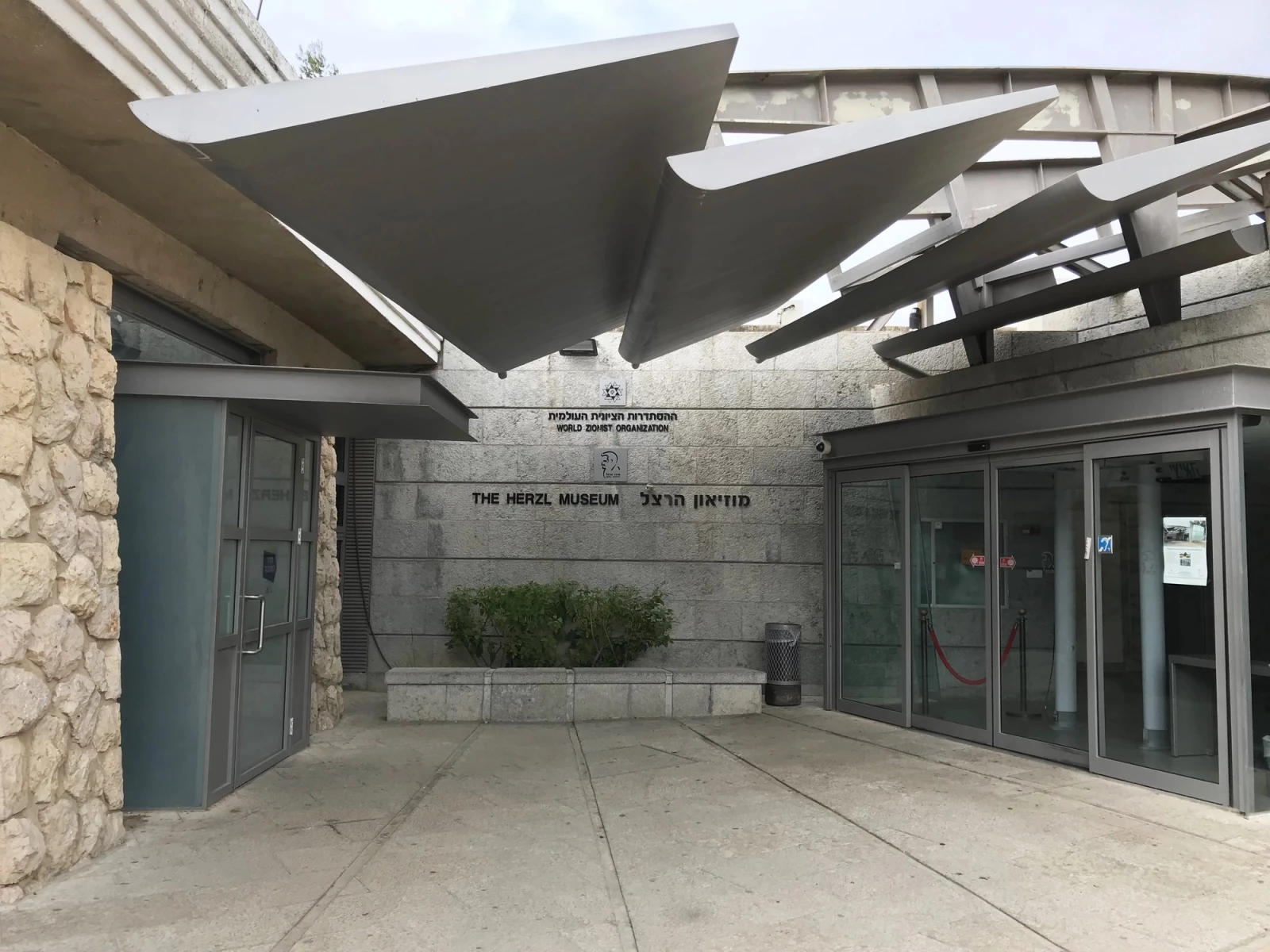 Музей Герцля