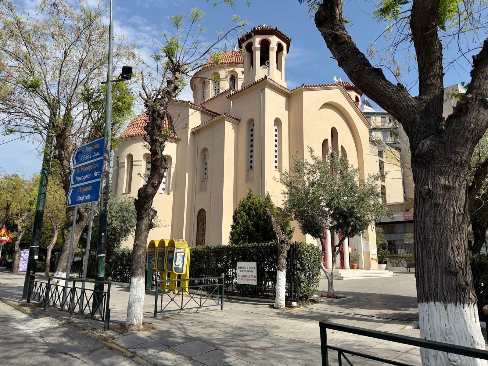 Церковь Святого Пантелеимона на Илиссосе