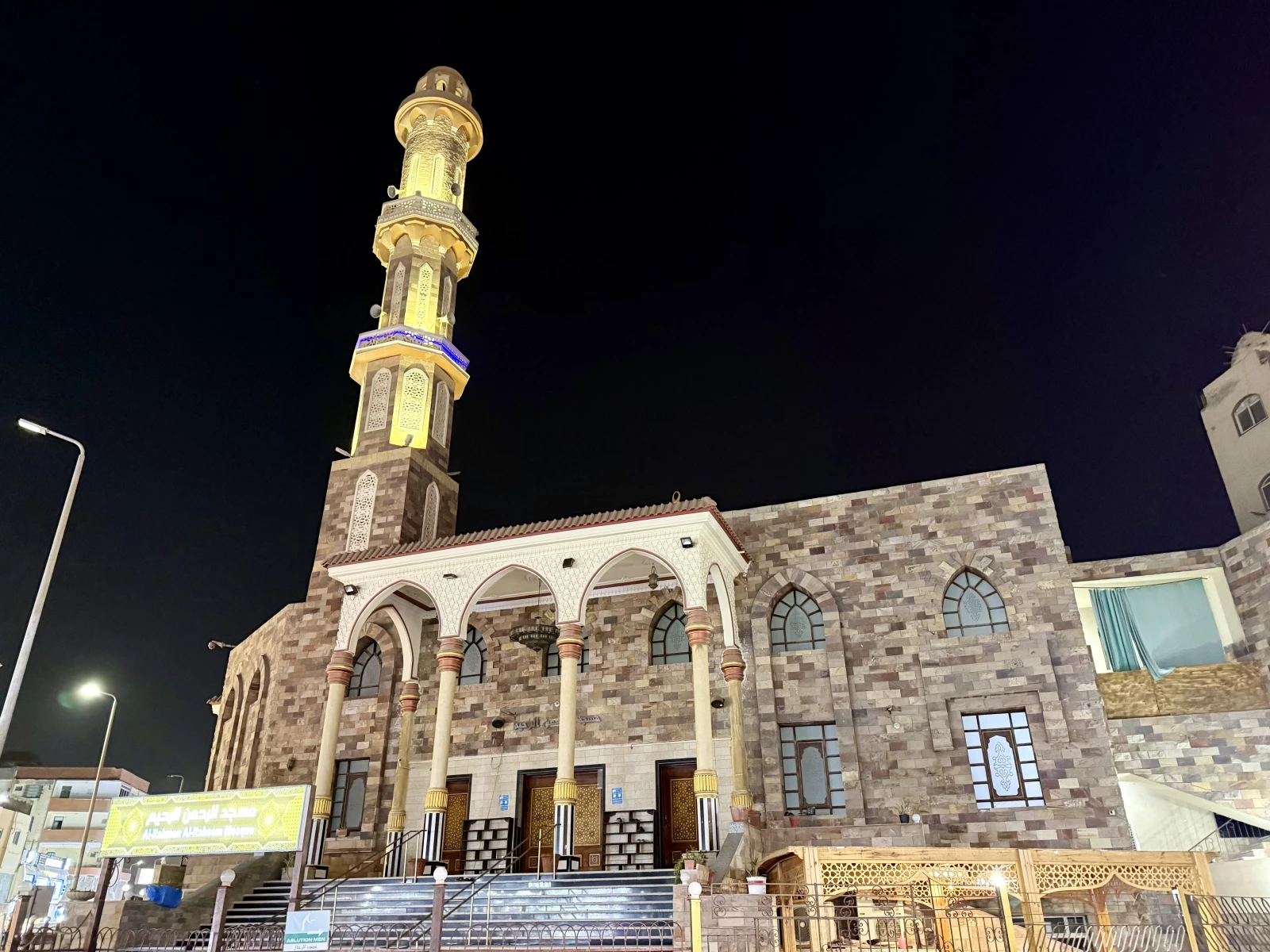 Alrahman Alraheem Mosque