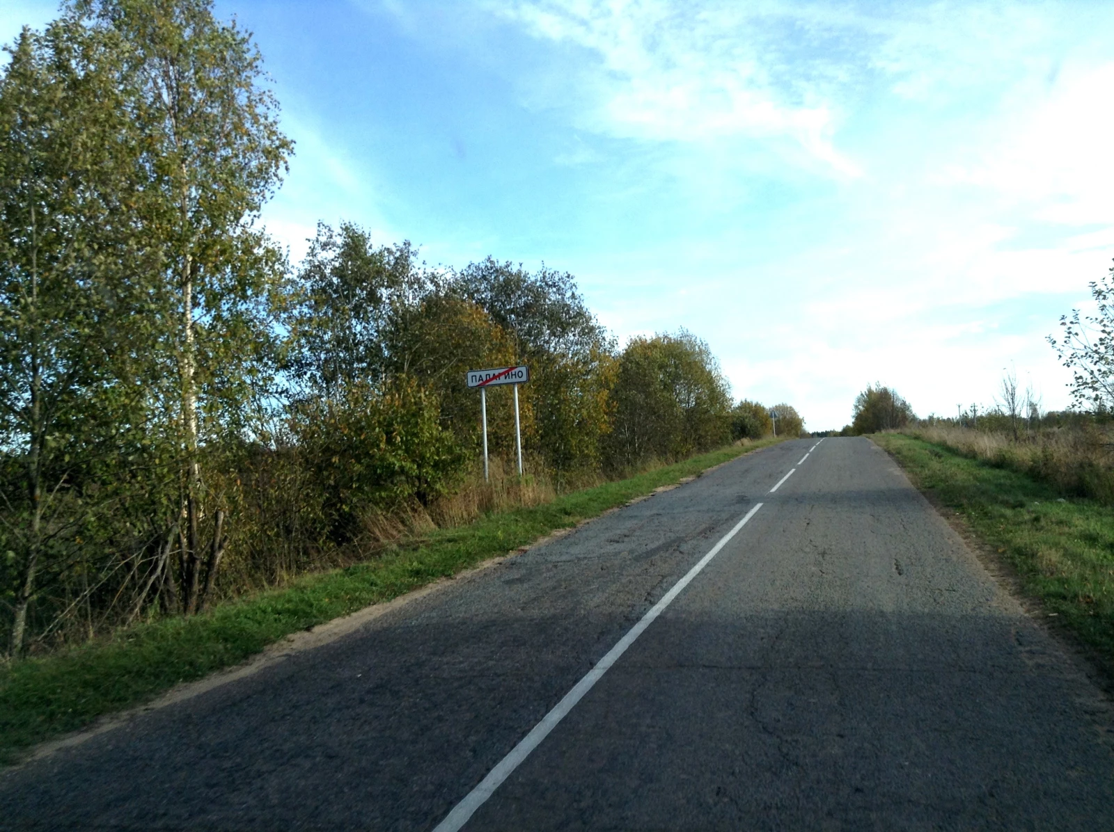 Калининский р он тверской обл. Калининский р он тверской обл. Калининский р он тверской обл. Калининский р он тверской обл. Калининский р он тверской обл.