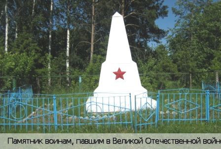 Кюльхири деревня, Россия