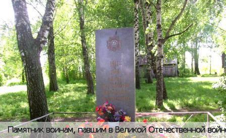 Hom-Yandoby derevnya, Russia