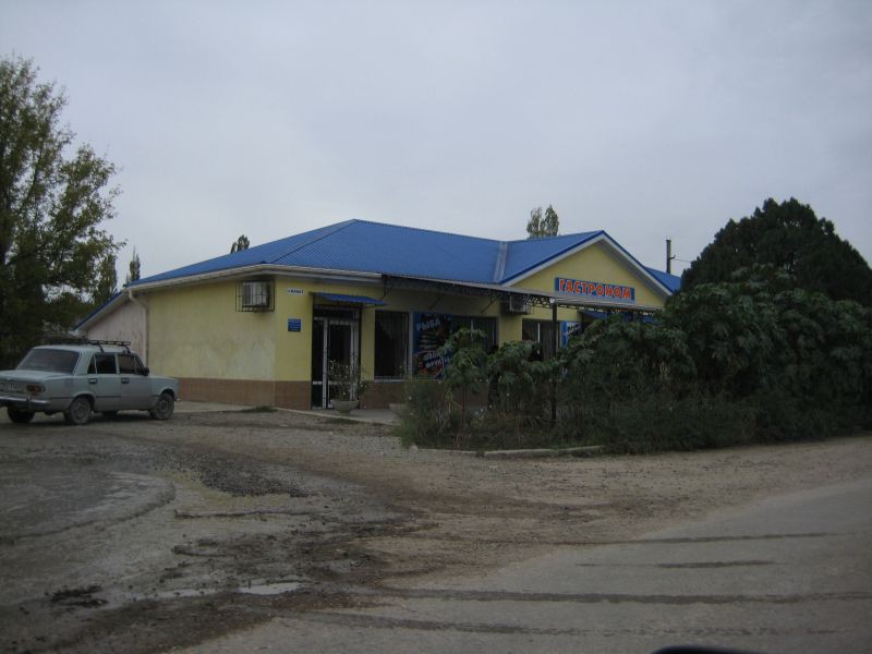 Мирное (Сарайлы-Кыят), Россия