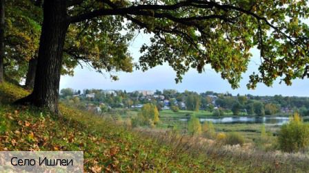 Ишлеи село, Россия