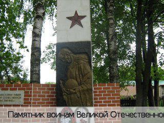 Шатьмапоси деревня, Россия