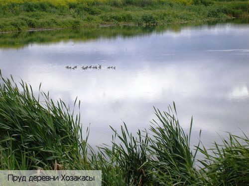 Хозакасы деревня, Россия