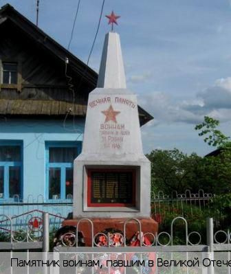 Янашкасы деревня, Россия