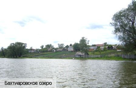 Бахтиарово деревня, Россия