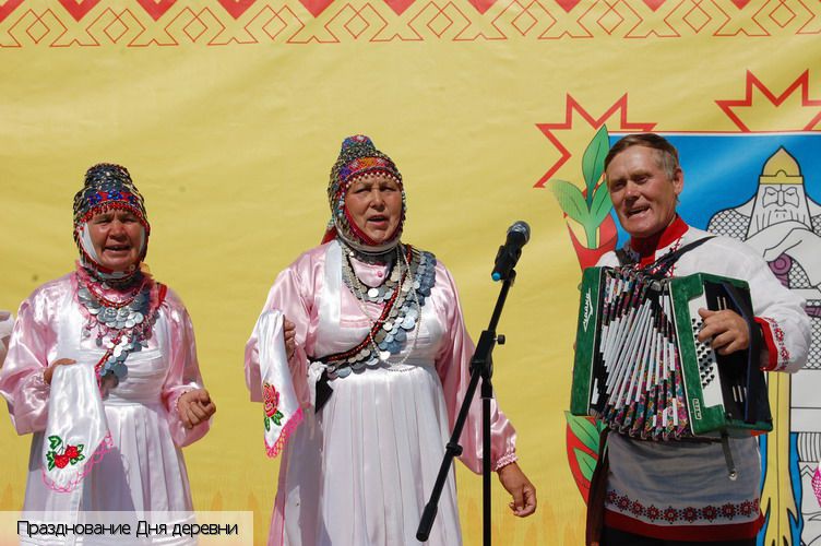 Абамза деревня, Россия