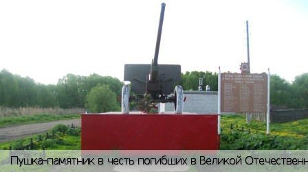 Новое Изамбаево деревня, Россия