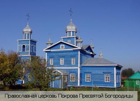 Климово село (Ибресинский р-н), Россия