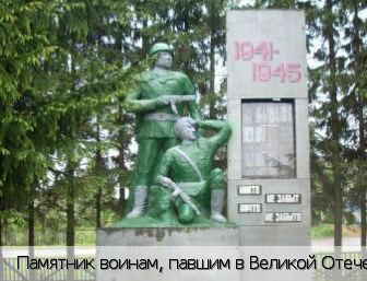 Верхние Карачуры, Россия