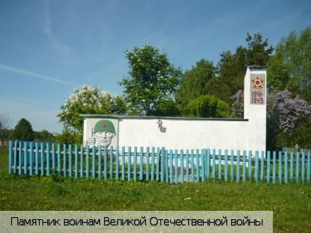 Шупоси деревня, Россия