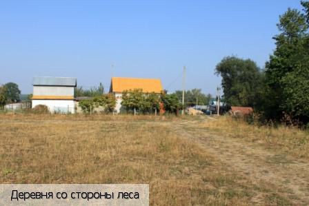 Большое Яндуганово, Россия