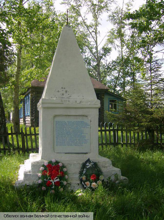 Калиновка деревня (Канашский р-н), Россия