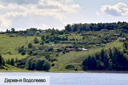 Водолеево деревня, Россия