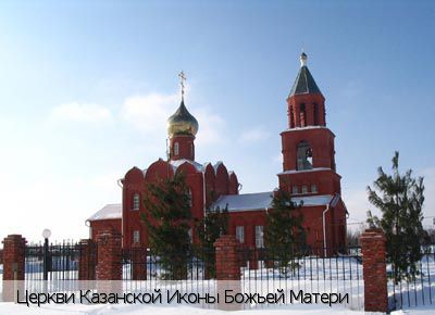 Чубаево деревня, Россия