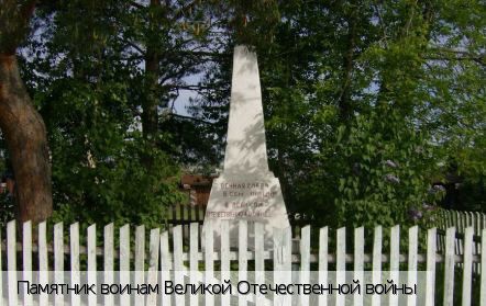 Чиршкасы деревня (Канашский р-н), Россия