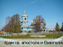 Шоркистры село, Россия