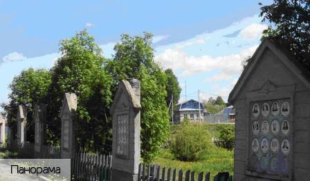 Яровойкасы, Россия