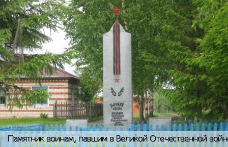 Сендимиркино деревня, Россия