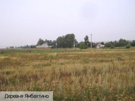 Ямбахтино деревня (Канашский р-н), Россия