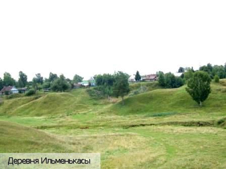Ильменькасы деревня, Россия