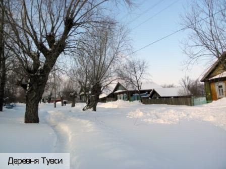 Тувси деревня, Россия