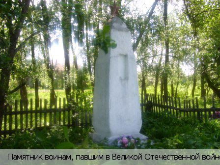 Синьял-Яуши деревня, Россия