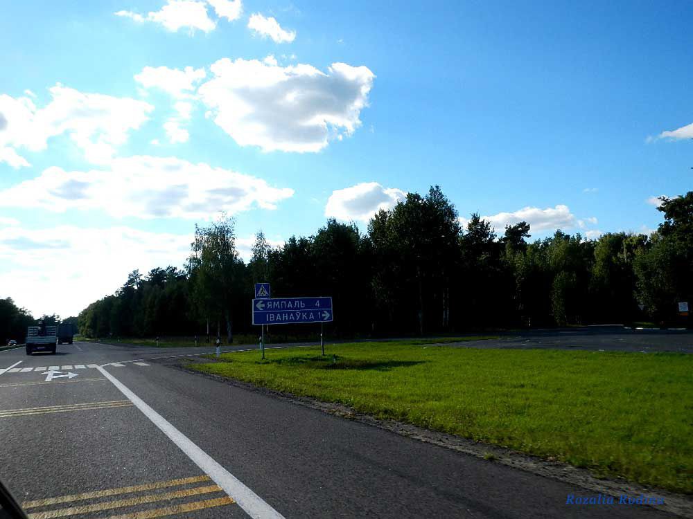 Ивановка (Речицкий р-н)