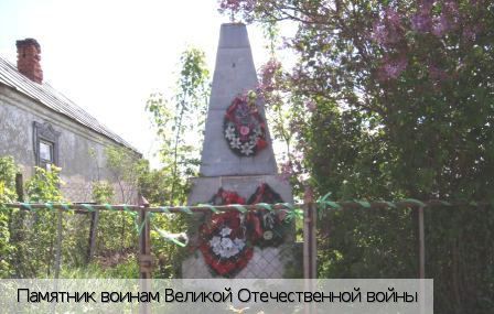 Истереккасы, Россия