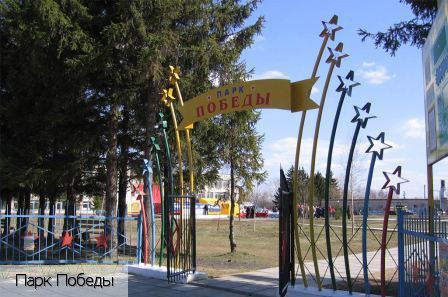 Красноармейское село (Красноармейский р-н), Россия