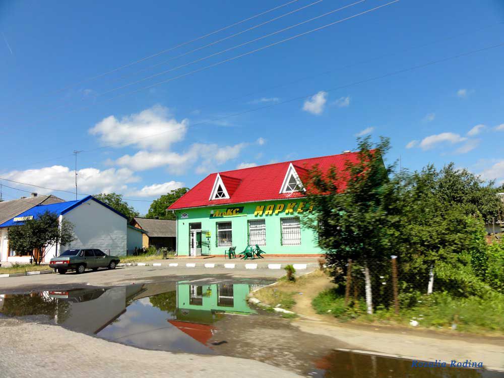 Любинцы, Украина