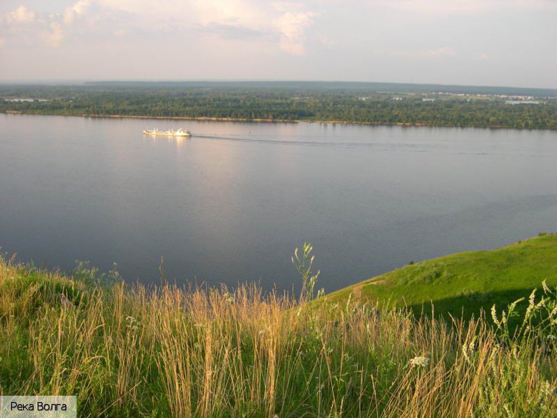 Козловский район, Россия