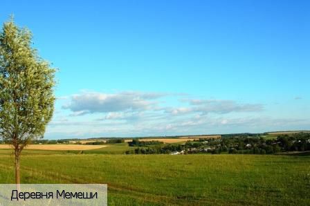 Мемеши деревня, Россия