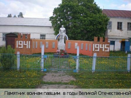 Большие Бикшихи, Россия