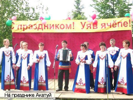 Большие Шемердяны село, Россия