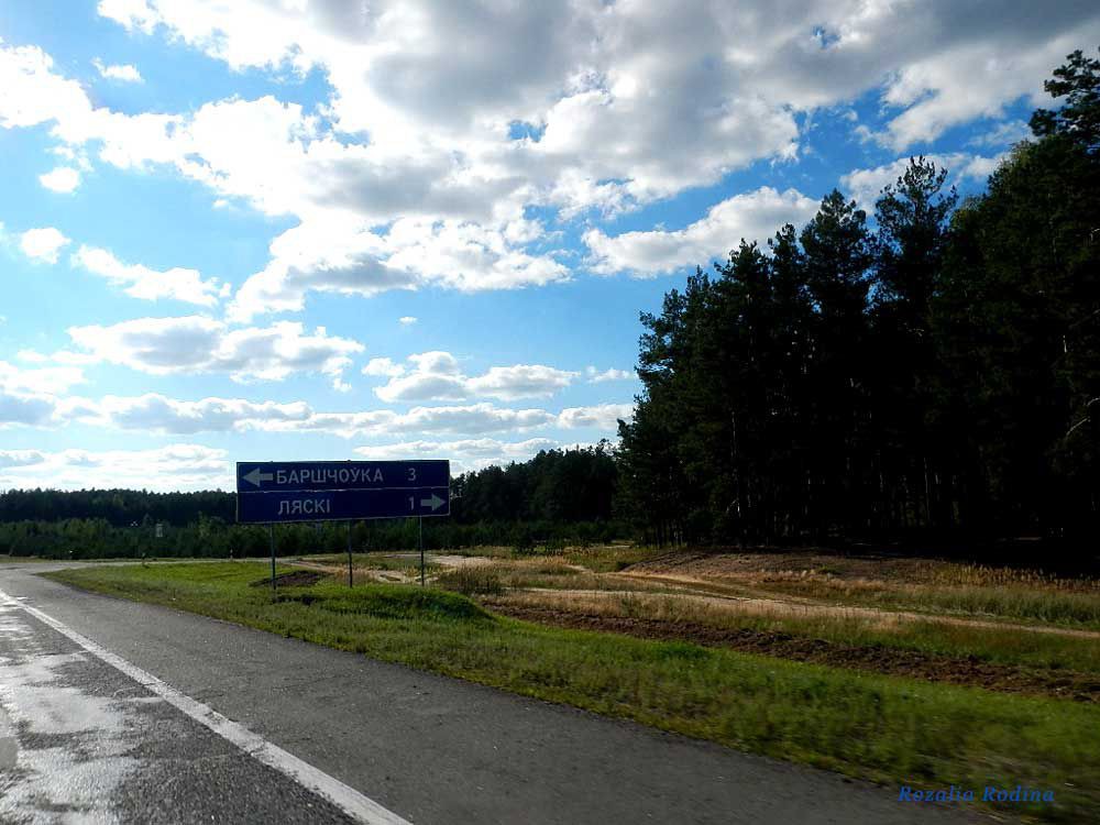 Лески (Речицкий р-н)