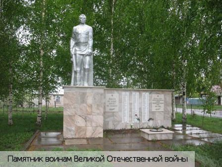 Еметкино деревня, Россия