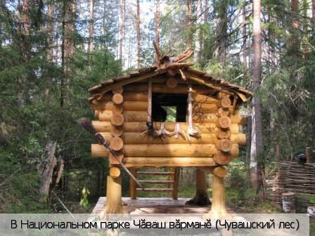 Бичурга-Баишево село, Россия