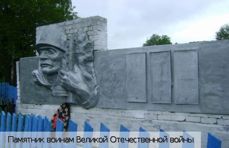 Баймашкино село, Россия