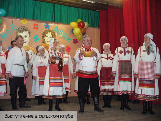 Картлуево деревня, Россия