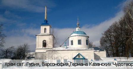 Богатырево (Чувашия), Россия