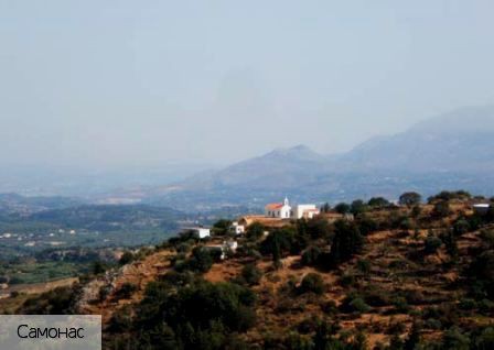 Самона, Греция