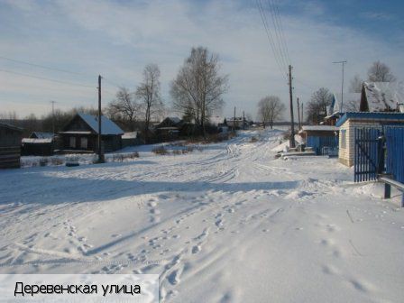 Имелево деревня, Россия