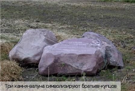 Выселок N 2 деревня, Россия