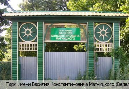 Советское село (Ядринский р-н), Россия