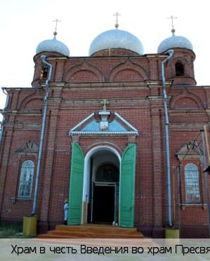 Первое Чурашево, Россия