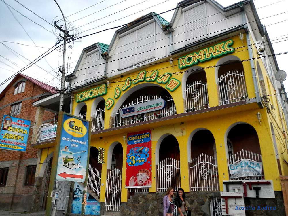 Тячев, Украина